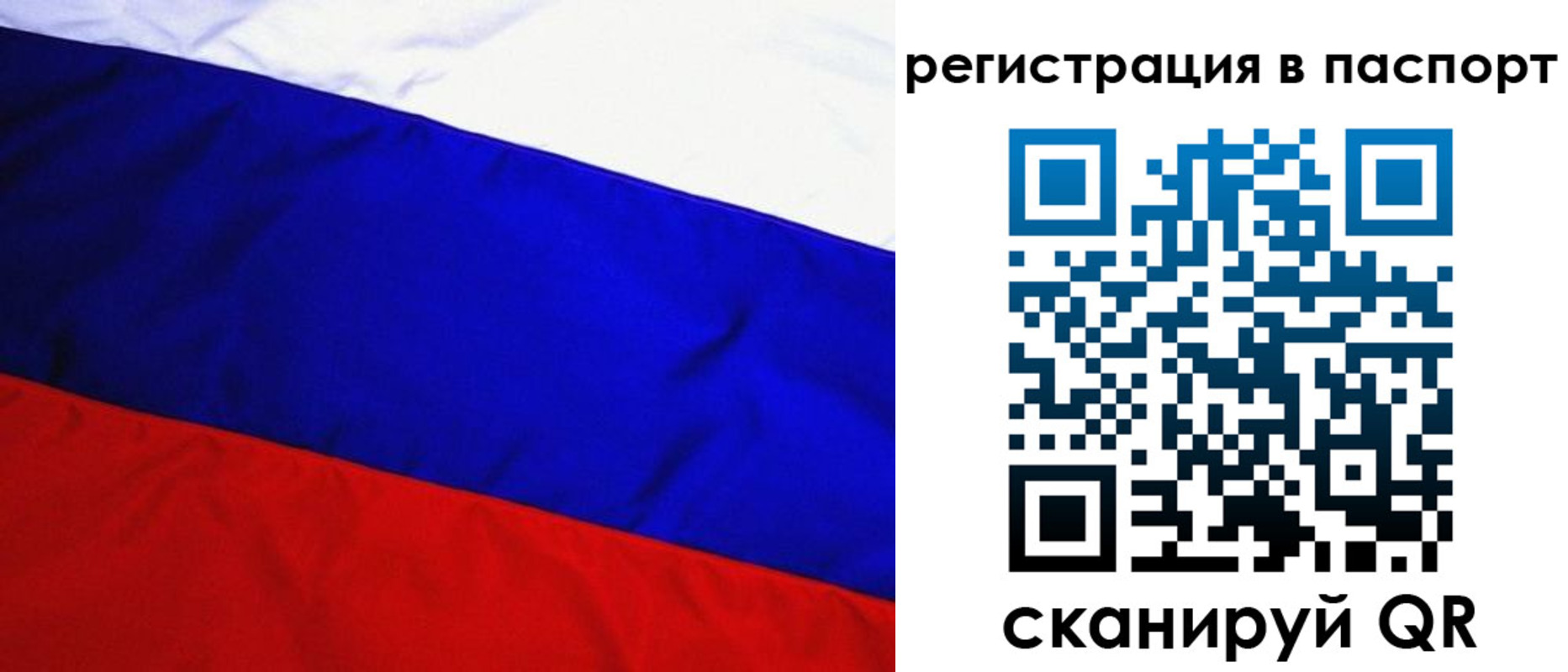 временная регистрация адрес в Можге