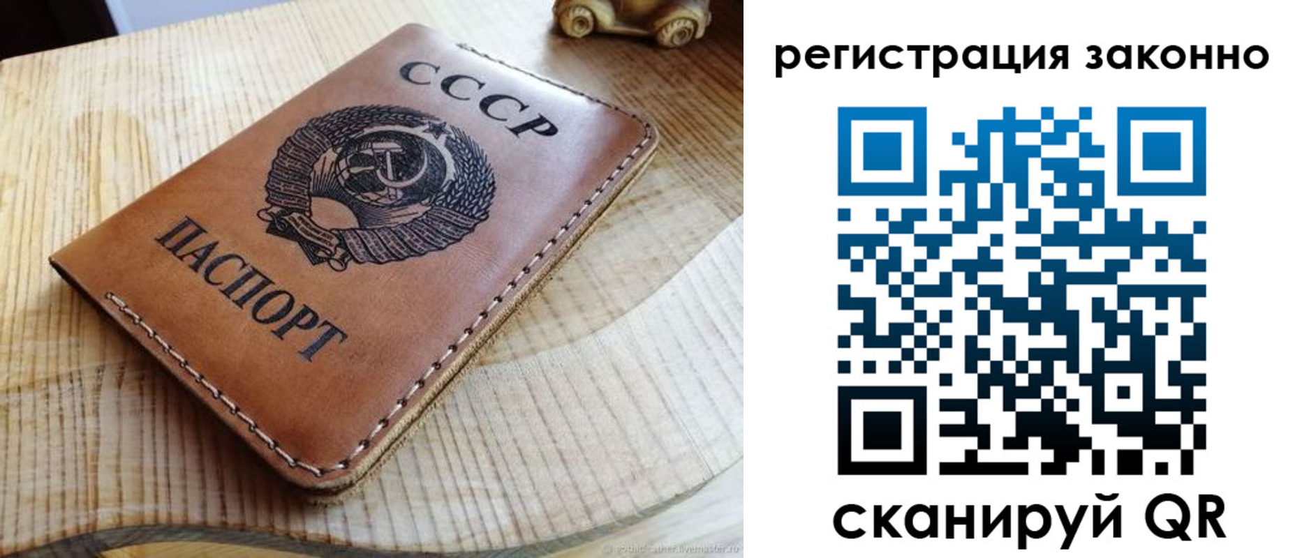 миграционный учет в Можге