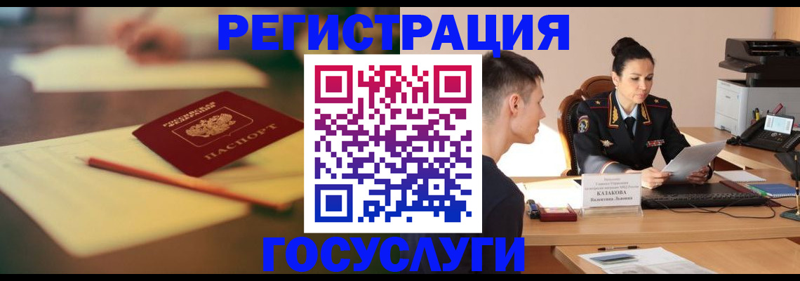 временная регистрация в квартире в Можге